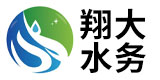 翔大水务