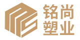 铭尚塑业