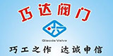 奕达研磨
